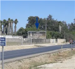 Vallas publicitarias en el acceso a Parque Comercial Las Dunas en Sanlúcar de Barrameda