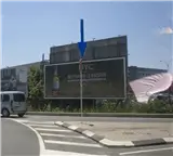 Valla publicitaria en la glorieta de la avenida Enrique Gimeno de Castellón, junto al parque comercial Estepark