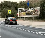 Carretera de la Sierra · Genil (Granada) Vallas publicitarias en Granada en Carretera de la Sierra, zona Genil