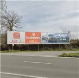 Vallas en el polígono industrial de Júndiz, salida hacia Vitoria-Gasteiz