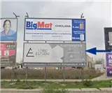 Vallas publicitarias en la nacional N-340 en la rotonda con el Camino del Ñaña, Chiclana de la Frontera