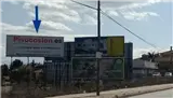 VMU41 - CTRA DEL CHORRICO / SALIDA DE ALTORREAL DIRECCIÓN AUTOVÍA